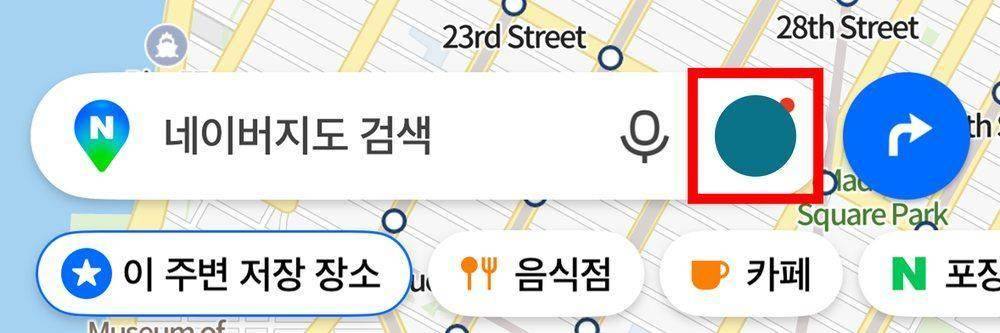 네이버지도 검색창 오른쪽 프로필 아이콘